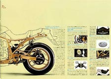 Katana brochure from Japan